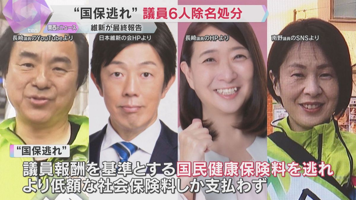 kyouto_yoimati's tweet photo. @kado3 責任を感じているなら議員辞職一択です

認識不足だろうが何だろうが、無許可営業は犯罪です。貴方に足りないのは倫理観です、一秒でも早くお辞め下さい。
と言うか、犯罪行為を繰り返す兵庫維新という政党は、兵庫県民に有害です。解散して大阪に帰って下さい。

 #兵庫県に維新はいらない https://t.co/QagnVNciFn
