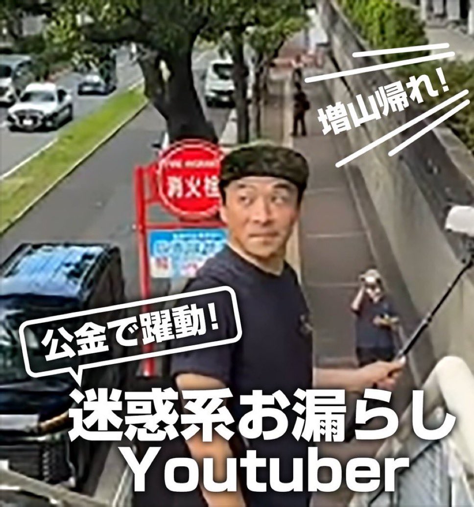 kyouto_yoimati's tweet photo. @kado3 責任を感じているなら議員辞職一択です

認識不足だろうが何だろうが、無許可営業は犯罪です。貴方に足りないのは倫理観です、一秒でも早くお辞め下さい。
と言うか、犯罪行為を繰り返す兵庫維新という政党は、兵庫県民に有害です。解散して大阪に帰って下さい。

 #兵庫県に維新はいらない https://t.co/QagnVNciFn