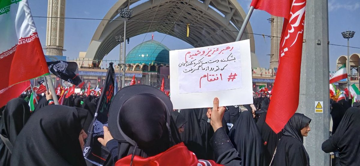fatemeh_mahi's tweet photo. شکوه تشییع سیلی بر صورت دشمنانی است که خواب فروپاشی می‌دیدند. حضور ما ضامن بقا و تداوم انقلاب اسلامی است. #باید_برخاست
#آقای_شهید_ایران https://t.co/HYFTjFPdwJ