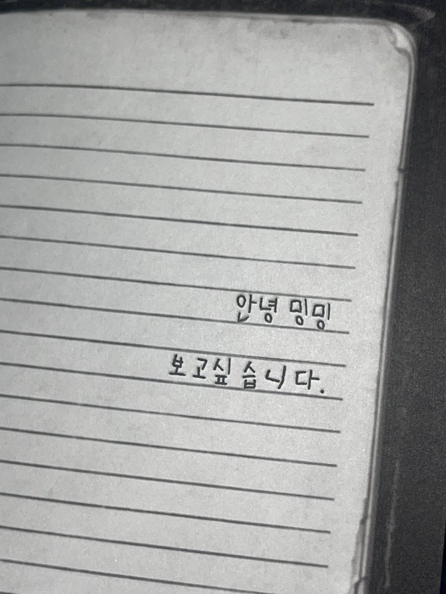 whaturdo__ing's tweet photo. 너무너무아름다운이야기
외전한글자한글자가너무소중했어요…. https://t.co/DrXOJQwvaR