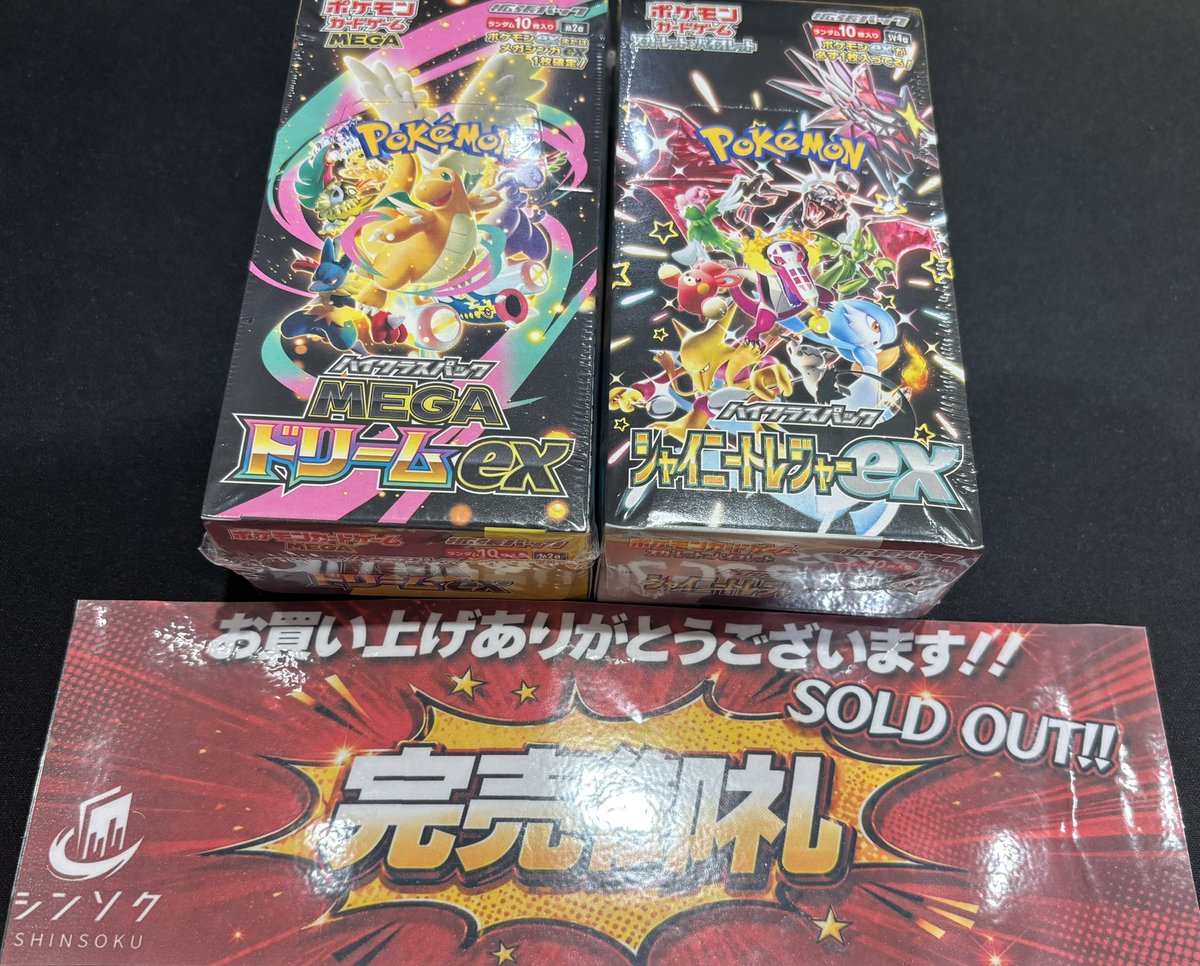 こちらご購入いただきました‼️ ありがとうございました
