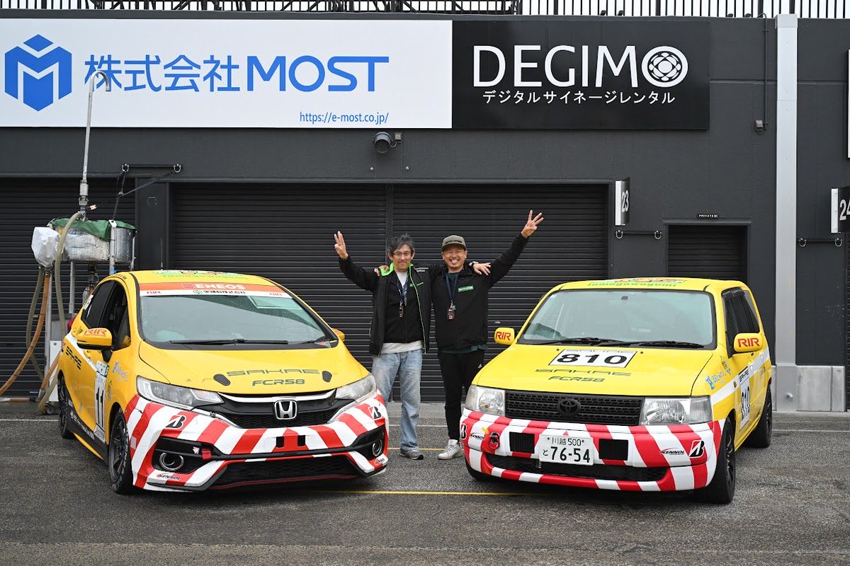 BrunaRacing's tweet photo. 取り急ぎ

#11 SAKAE MOTORSPORTS
FCR58 SAKAE-MS FIT

決勝3位でした！
たくさんの応援ありがとうございました。

明日はS耐チャレンジ
営業ちゃん応援よろしくお願いします！

#公団ちゃん
@sakaekense2koho 
@sakaekense2 
@SuperTaikyu_STO https://t.co/7woNE1KC4O