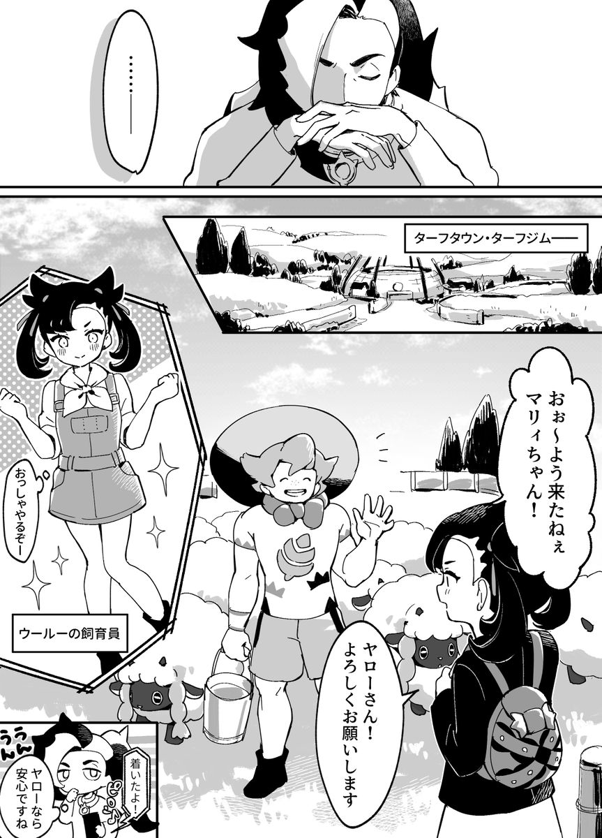 7098_bksn's tweet photo. バイトしたい妹と過保護兄／スパイク兄妹 https://t.co/8v7ZZBVura