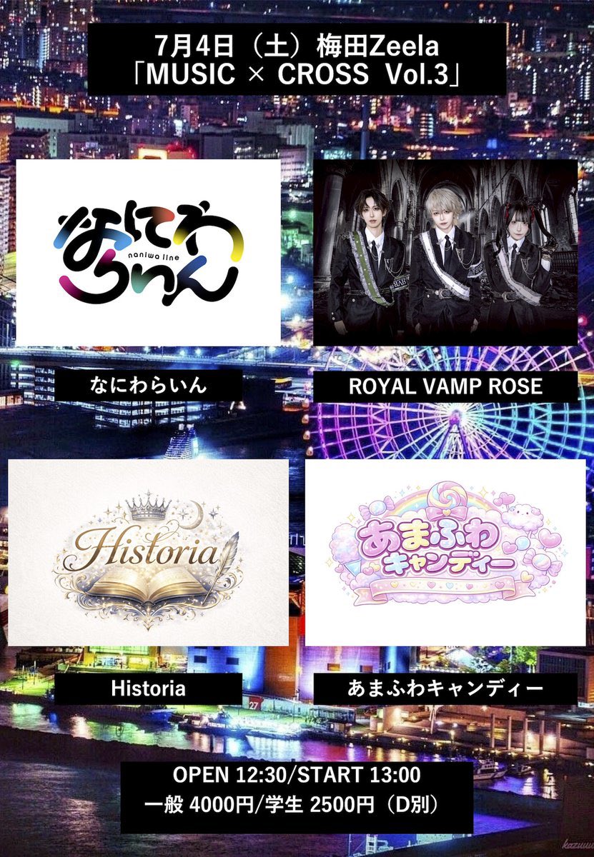 nnwl_luca's tweet photo. 7月4日『MUSIC✖️CROSS』のライブにお越しいただきありがとうございました！
次は7月8日FaveZoneでライブをするので
よろしくお願いします❤️‍🔥❤️‍🔥❤️‍🔥

https://t.co/wRgnvLtuM4

#なにわらいん https://t.co/2tVynrQh7Y