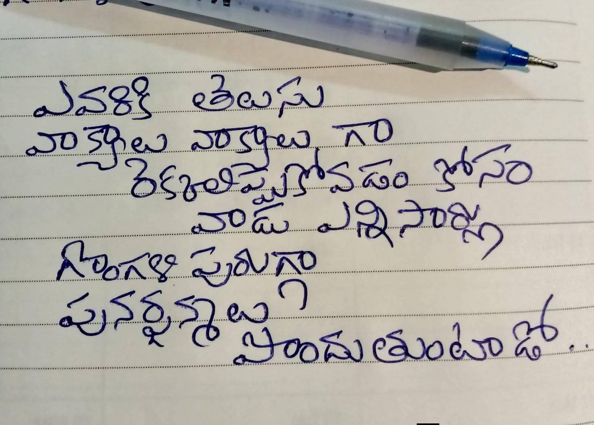 Nareshdasarii's tweet photo. https://t.co/o1bRJ86vxH