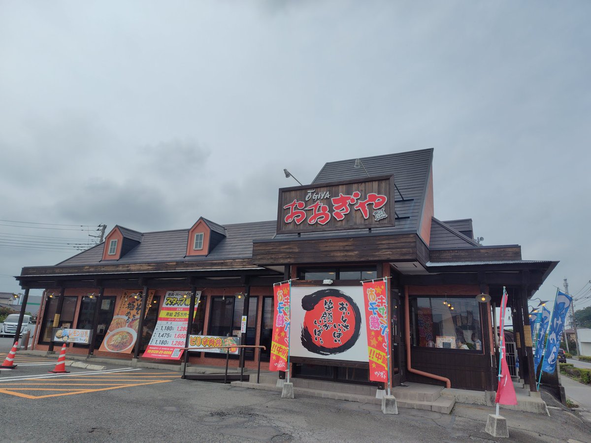 kengo_train's tweet photo. 今日のランチは埼玉まで足を伸ばして初めておうぎやへ🍜
お得なランチセットを頂きました🙏 https://t.co/HFJv5oK6uz