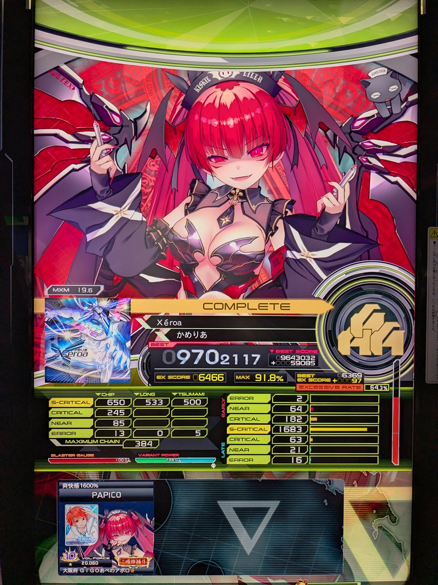 protonsdvx's tweet photo. 19 https://t.co/PDVbgSEUai