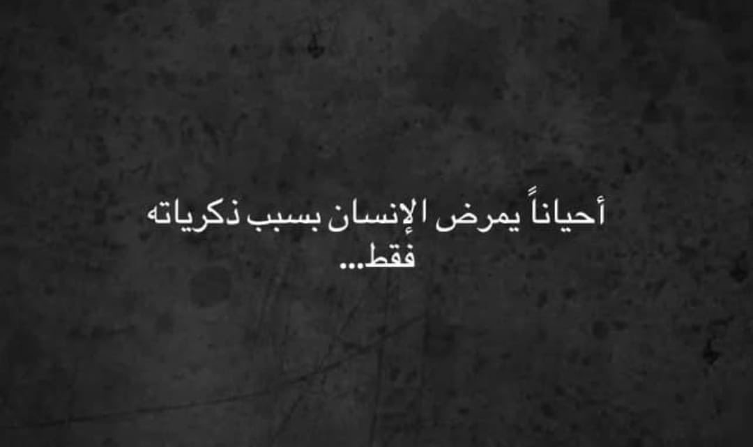 mohanad5111980's tweet photo. https://t.co/1zTsRJJR0x