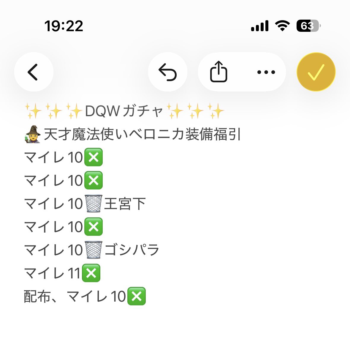 sldg_hammer's tweet photo. ほ、欲しくないんだけど、酷すぎる…😭

ガチャひとつも出ねぇ、バグやろ

#DQウォーク
#ドラクエウォーク https://t.co/Nn3zex1zKj