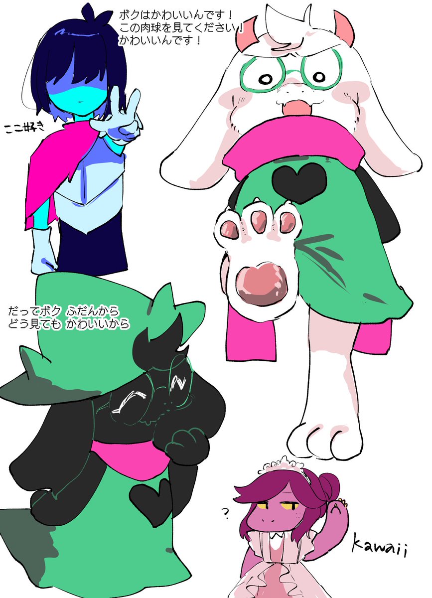 _NASHIKUN_'s tweet photo. #deltarune #deltarunespoilers  ここ好き https://t.co/hfIqfivnPC
