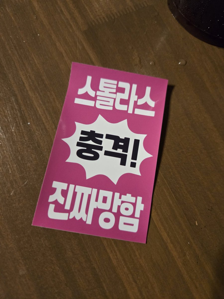 oreogunbbang's tweet photo. 진짜 맞는말 https://t.co/CLVtplQEXr