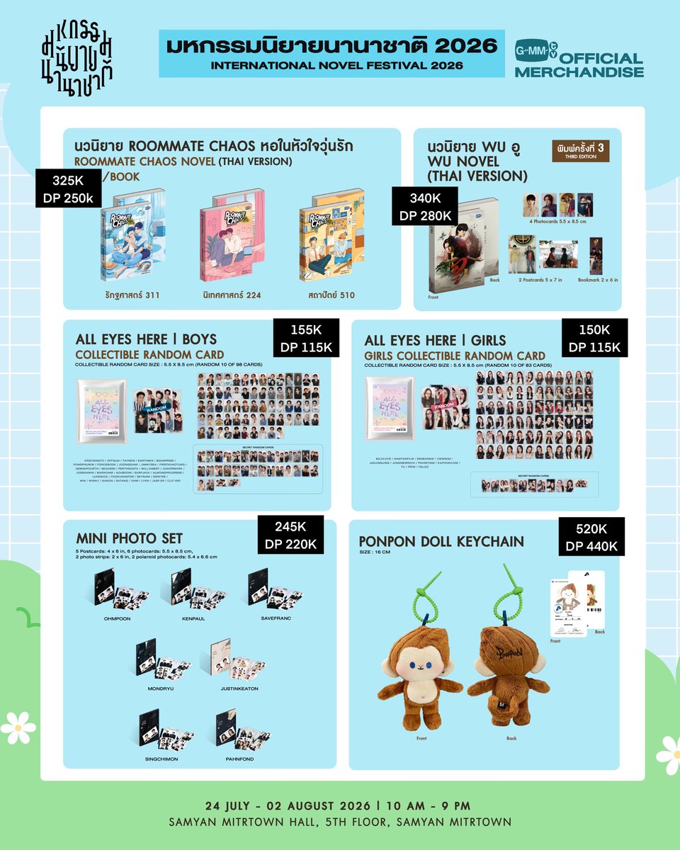 skyields's tweet photo. 🇮🇩 — open pre order jastip 

GMMTV official merchandise x International Novel Festival 2026

— handcarry 31 july 2026
🚚shipping manual or shopee
— dom bsd

interested dm or chat link on bio<3

#งานมหกรรมนิยายนานาชาติ2026xGMMTV
#GMMTV
#InternationalNovelFestival2026xGMMTV https://t.co/CWJwoXxKpy