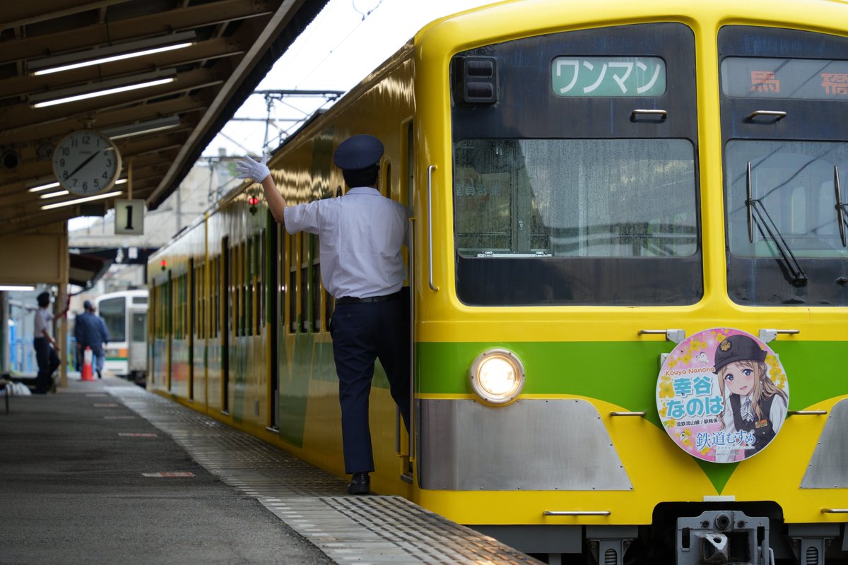 RailTaku's tweet photo. 関東訪問で、全国の西武新101系兄弟の中で唯一見たことがなかった流鉄を見ることができたのは個人的に嬉しかったです😊

しかも、一番見たかった"なの花号"！
そして流鉄、素敵な路線でした😌 https://t.co/VF7YCJVWdj