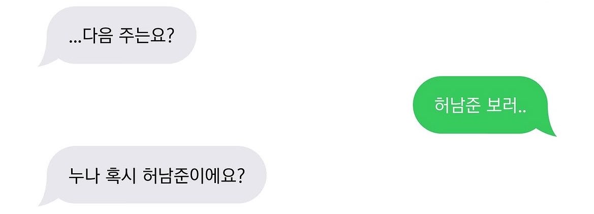 허이짜 tweet media