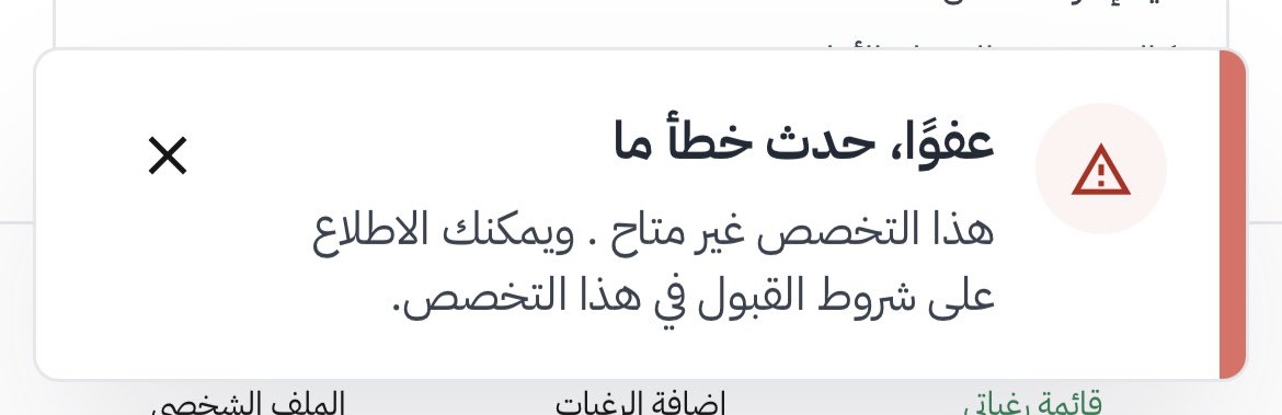 N tweet media
