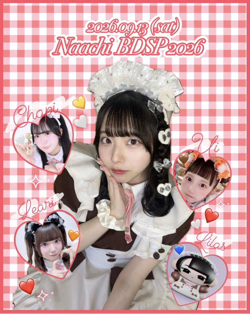 maid_naachi's tweet photo. 2026年9月13日(日)
🤍 なあちバースデースペシャルお給仕 🤍
を開催させていただきます❕🎂 ⟡.*
ご主人様お嬢様の御心を
" めっちゃ むっちゃ ホンマ " 萌えさせます❤️ ྀི
この日だけは、なあちのわがままに
付き合ってもらってよかけ❓ ( ⸝⸝⸝⩌⤚⩌ )💛
みんなでぶち上がりましょうꔛᵎᵎᵎ ⤴️❤️‍🔥 https://t.co/ALShgOZcrH