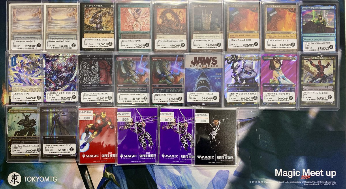 🔔東京MTG最新入荷🔔 最新入荷ショーケースに写真のシングルカードを