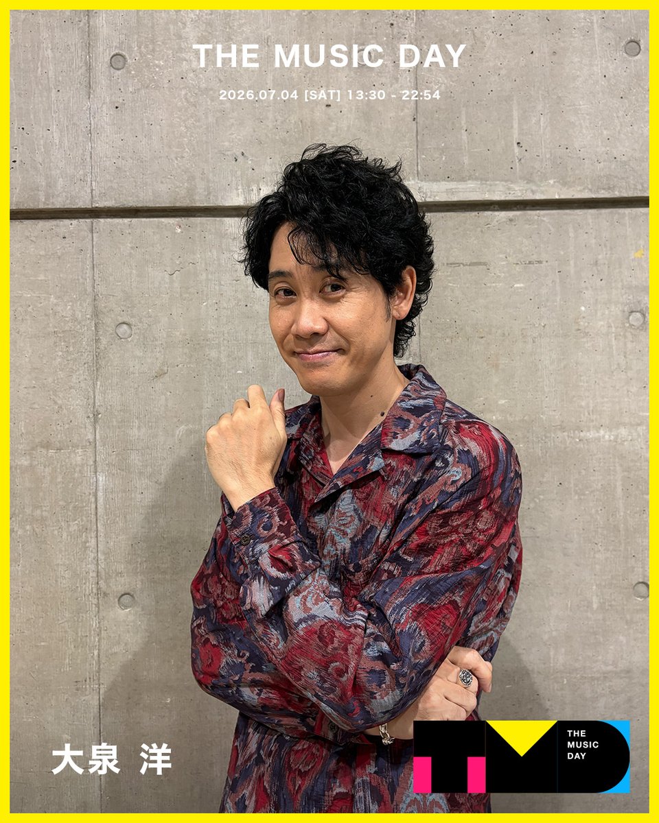 musicday_ntv's tweet photo. 【大泉 洋】さんのバックステージフォトを公開📸

🪩THE MUSIC DAY 2026🪩
7月4日(土) 13:30から9時間半生放送中📺⚡️ https://t.co/CwpJNZSVzU