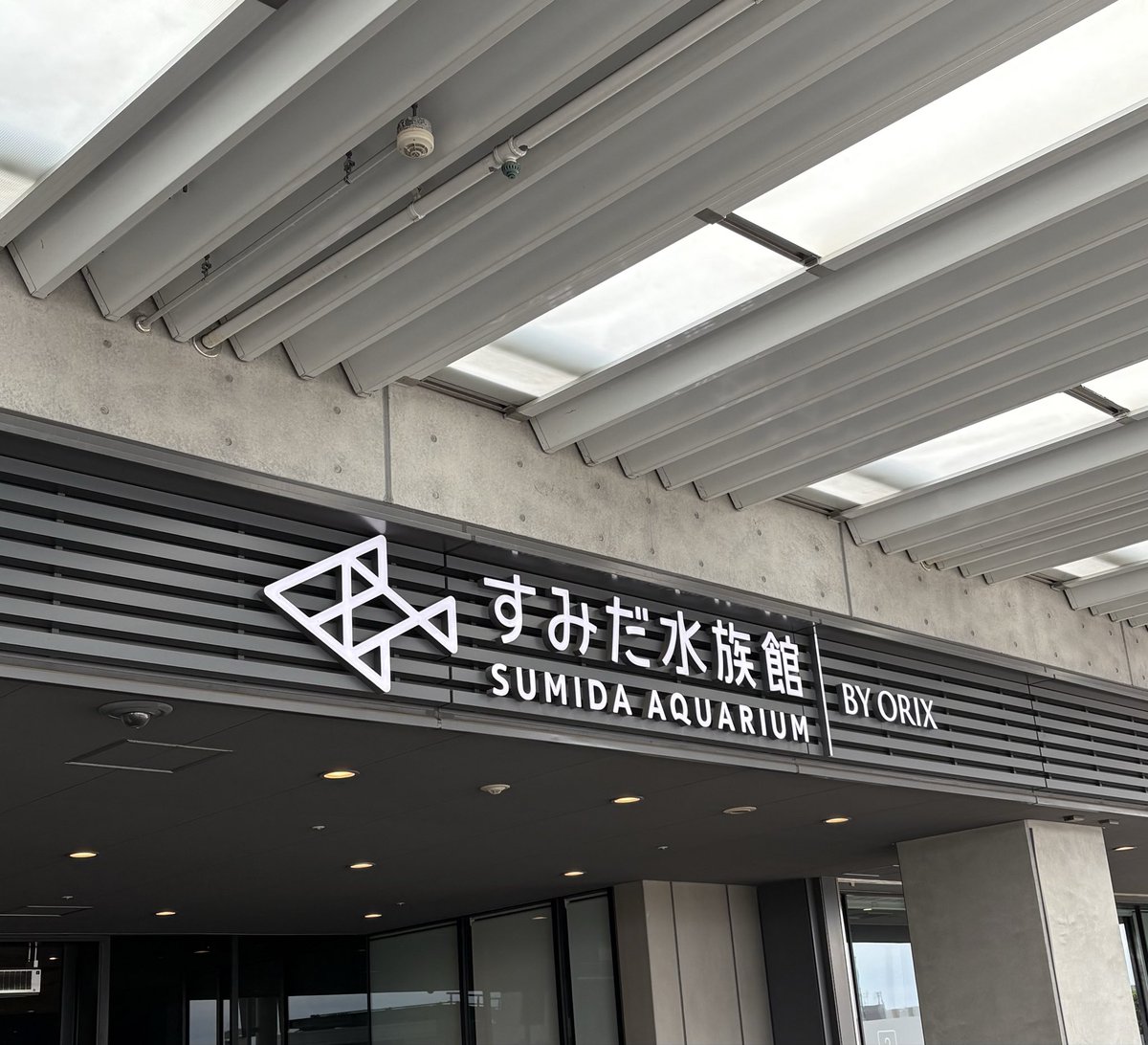 VfHangar's tweet photo. リコリコの街
ちんあなご〜！

#リコリス・リコイル https://t.co/mQXD0Bdsum