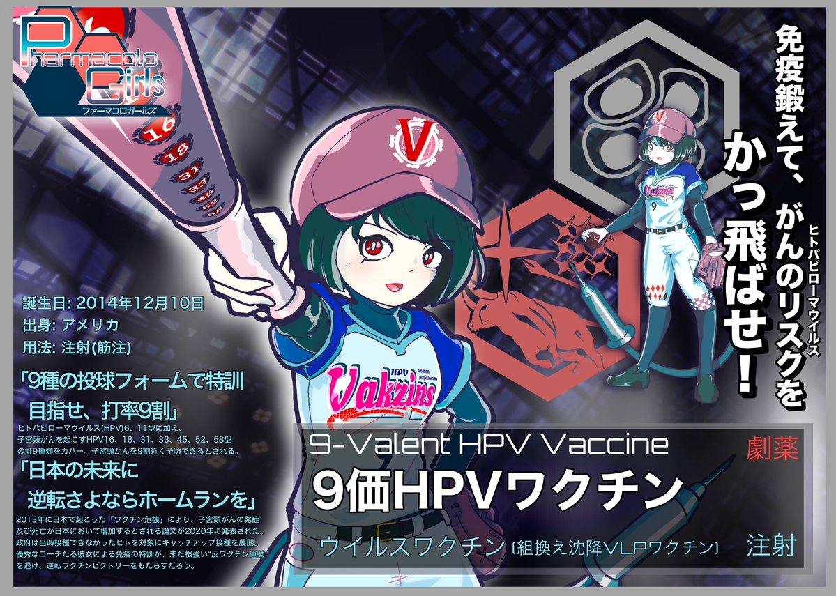 NuclearFlower's tweet photo. @Dr_Koshiro お誕生日おめでとうございます🎂

114回受験生の先生の1弟子として、日本の未来を変えるまで頑張ります💪 https://t.co/3F7GrIi16W