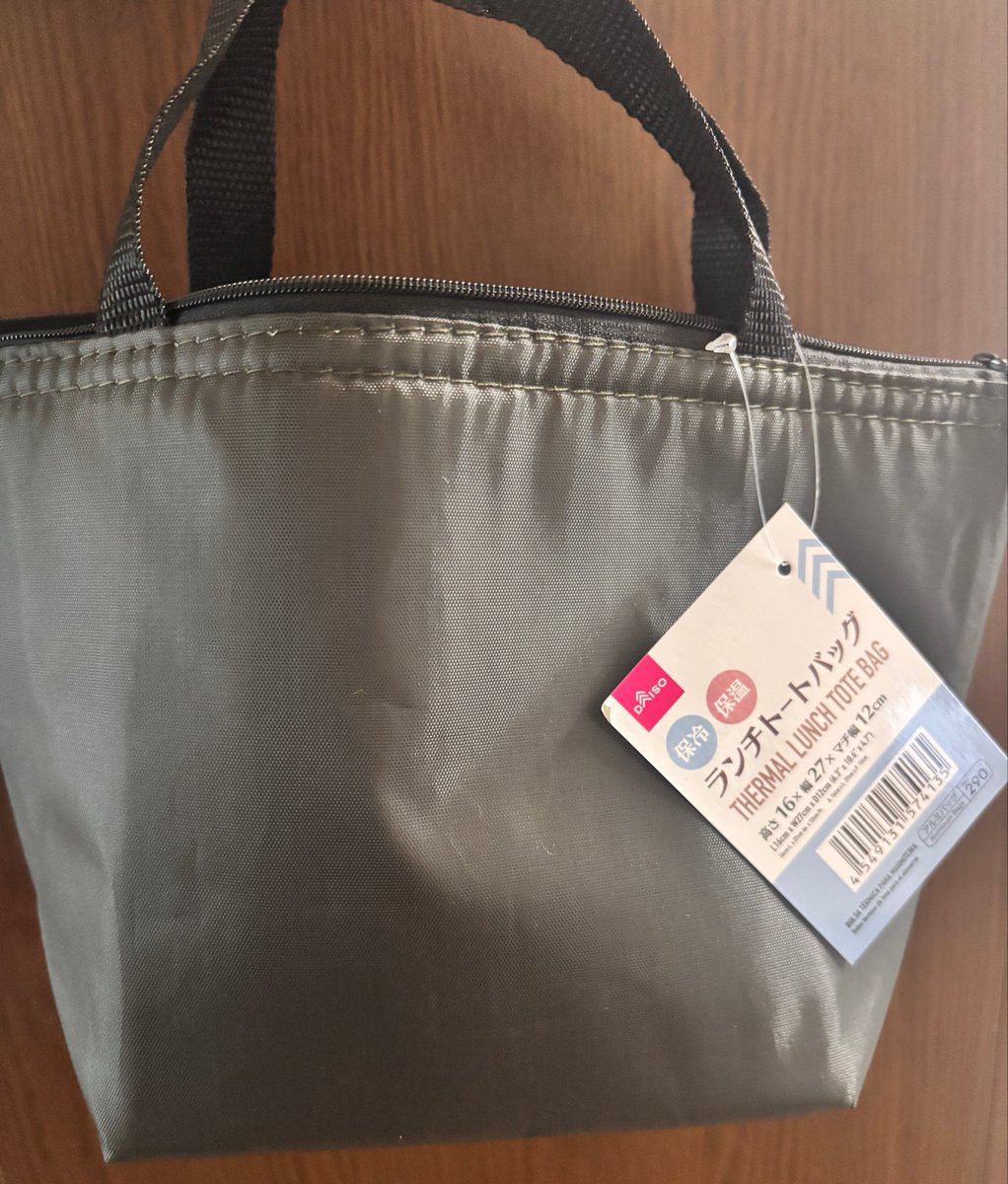 sanemuzzzz's tweet photo. ダイソーで買ったアルミトートの取手を切って入れていい感じ。これでお弁当も🆗

コインと共にそれっぽく💰 https://t.co/ypkymIqYgR