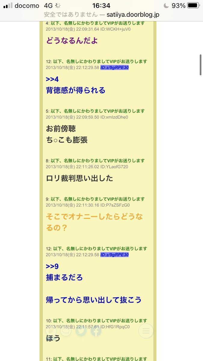 anchfemi's tweet photo. これな https://t.co/upATvzFB4s