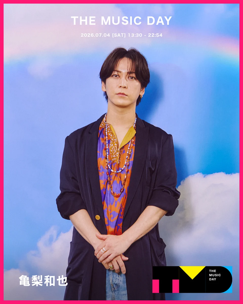 公式】THE MUSIC DAY 2026 on X: 