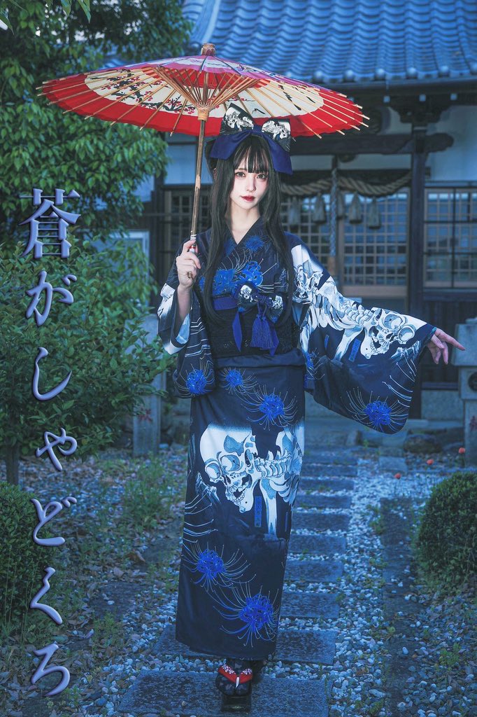 ⛩蒼がしゃどくろ浴衣⛩ & ⛩がしゃどくろ浴衣⛩ 本日22時ご予約