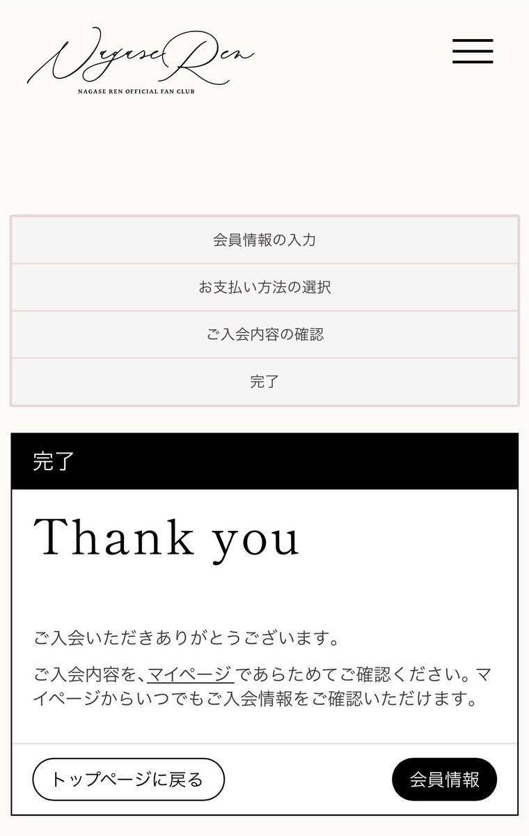 ju_ri_mi's tweet photo. キュート派です🙋‍♀️💘💘
そいえば #おれのファンクラブ 
ちゃっかり入会しましたよ👈 https://t.co/cKOsdQ2mBA