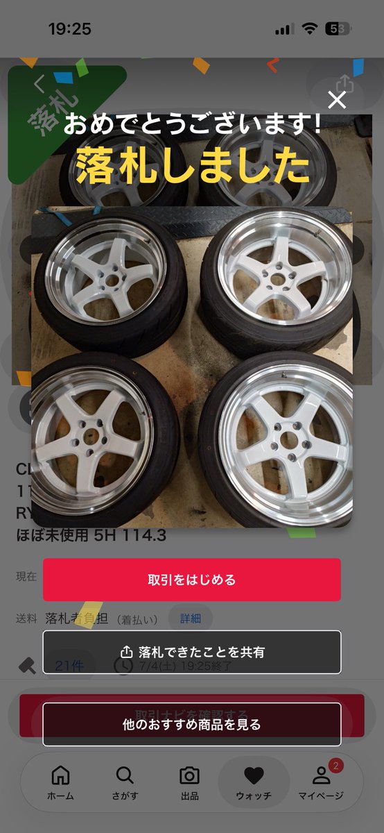 Revo350Z33's tweet photo. ありがとうございました
だいぶ競った😓 https://t.co/WPpcBuPm1V