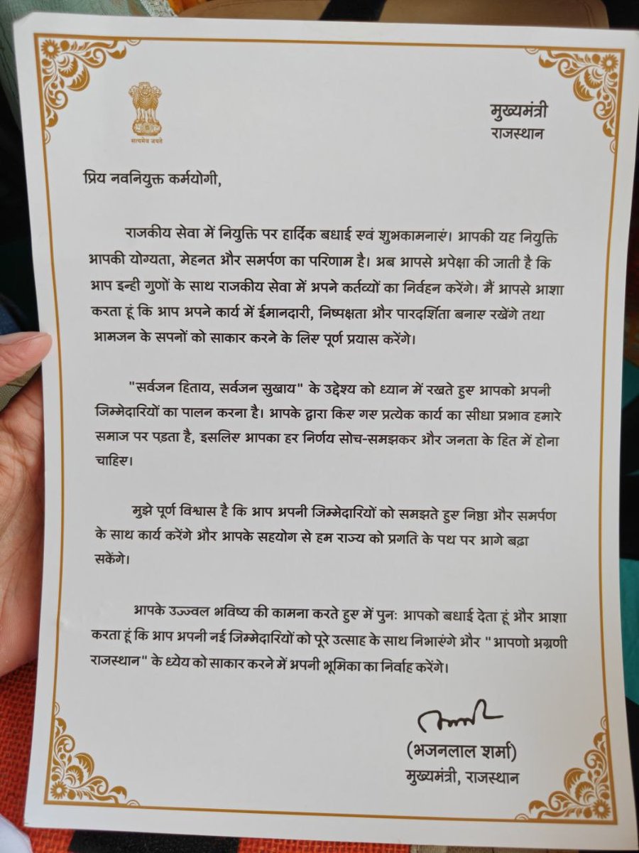 mahadevChodhry's tweet photo. चतुर्थ श्रेणी कर्मचारी भर्ती के विभाग आवंटन, नियुक्ति आदेश जारी करवाने की मांग।

Alert 🚨🚨🚨

Today: 5-7PM

#चतुर्थ_श्रेणी_मांगे_नियुक्ति_पत्र #DOIT_विभाग_आवंटन_करो #ARD_विभाग_आवंटन_करो #ARD_चतुर्थ_श्रेणी_विभाग_आवंटन_की_लिस्ट_जारी_करो https://t.co/iaS9HXw2pg