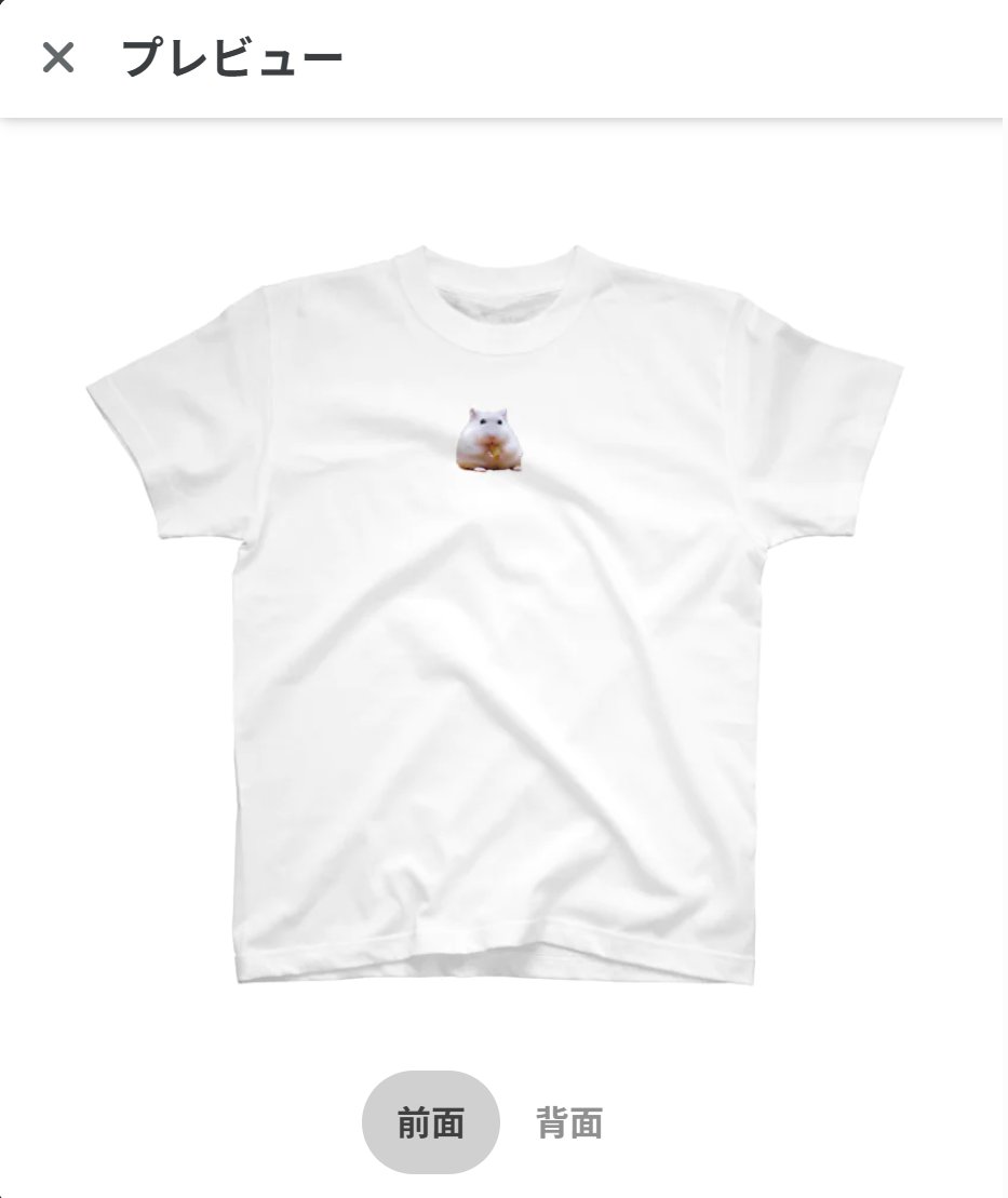 たまちゃんTシャツを作っているぽよ。販売に出し始めようかな。