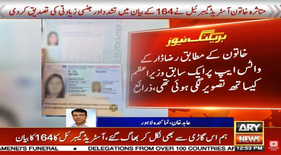 Wasim_wazir's tweet photo. بی سی کتنے کوئی وزیراعظم گزرے ہیں۔

نام کیوں نہیں لکھ رہے https://t.co/rdDi6apotN
