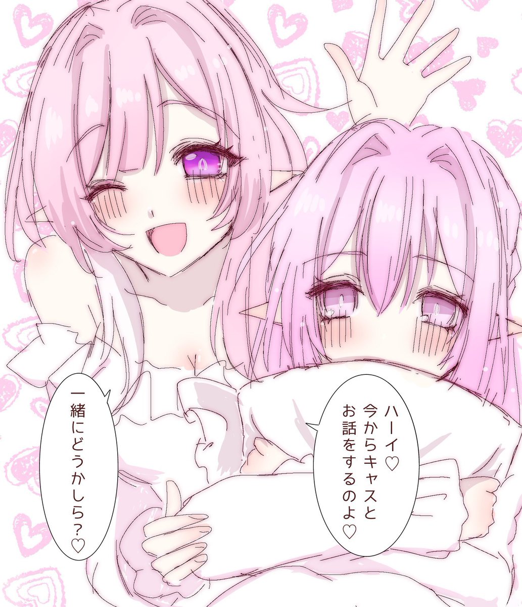 neruna_cake's tweet photo. 一緒にお話しましょ♡ https://t.co/iOzsqVjMYo