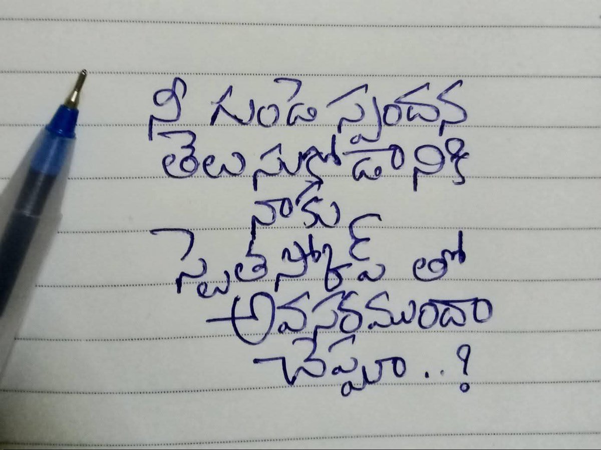 Nareshdasarii's tweet photo. https://t.co/WBwoyUKxn4