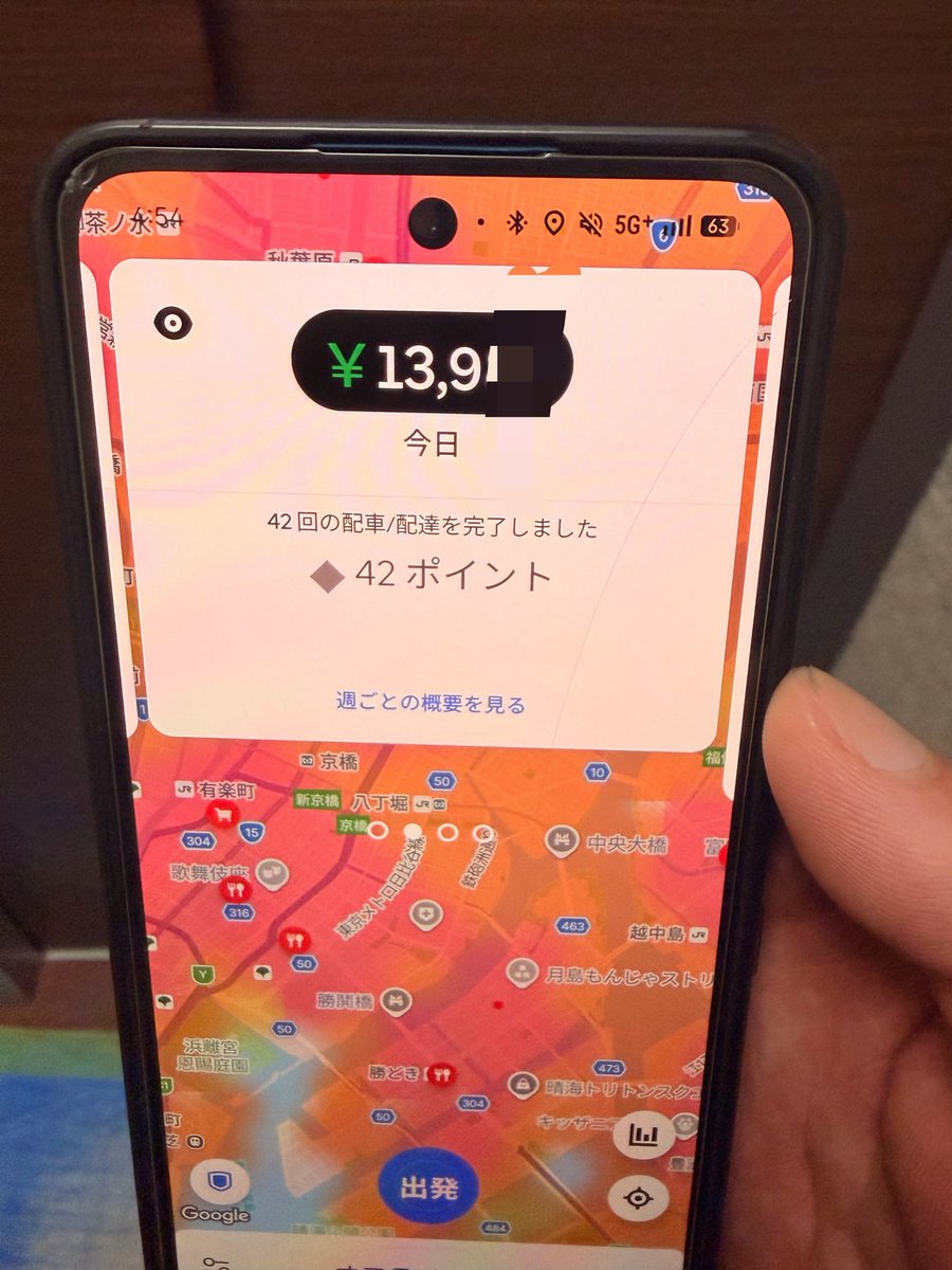 GYM_Emon0's tweet photo. 42回配達
一見当たり333円
ウーバーイーツ配達員辞めます
明日からロケットなう🚀 https://t.co/AWli8AtTdi