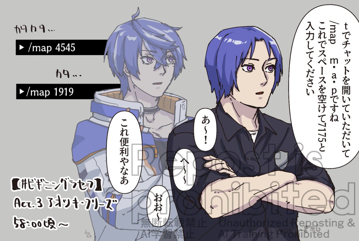 ヤスム tweet media