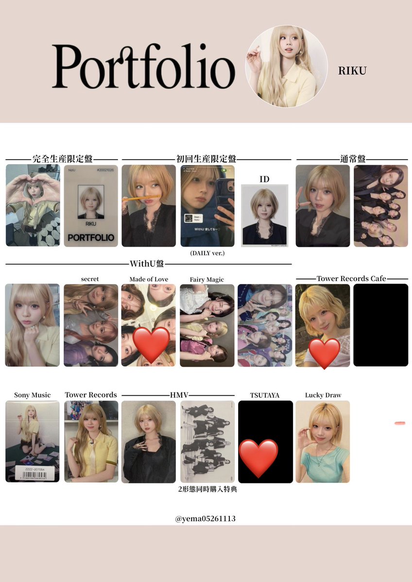 tim_sac_'s tweet photo. 譲 1枚目
求 2枚目❤️のリク

郵送希望です📮
ラベルリマはサイン、リオはサインなし同種でお願いします🙇‍♀️

#NiziU交換 #NiziU_交換 #トレカ交換 https://t.co/ZzeTKtUYIH