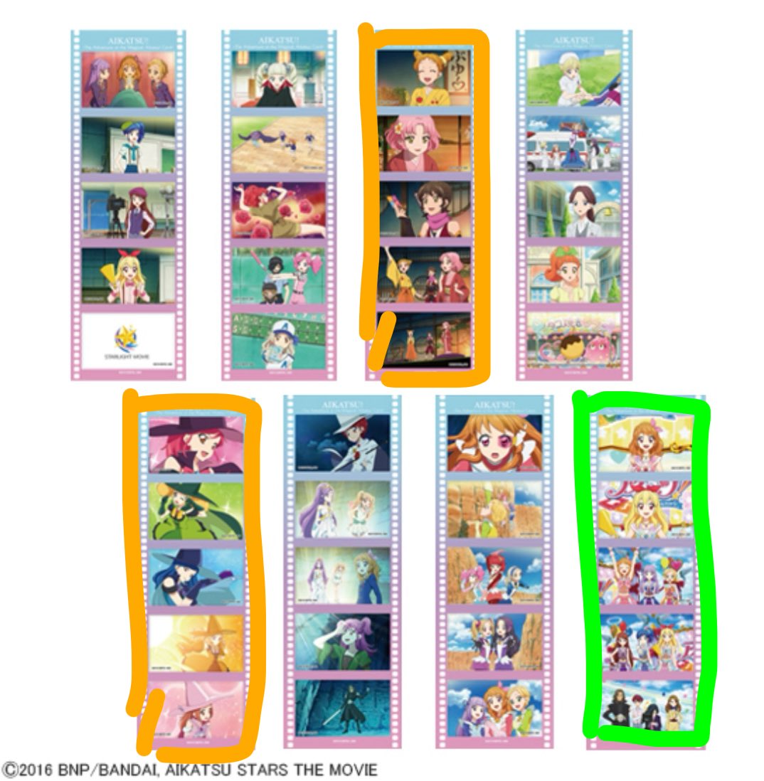 Negiboo_1322's tweet photo. 【交換】劇場版アイカツ！ 劇場版アイカツスターズ！ 缶バッジ フィルム風ステッカー

(譲)オレンジ数字の分

(求)緑各1

現在池袋 グランドシネマサンシャインにおります。
後日新宿手渡し可能
よろしくお願いいたします。 https://t.co/DBO6gXdtsn