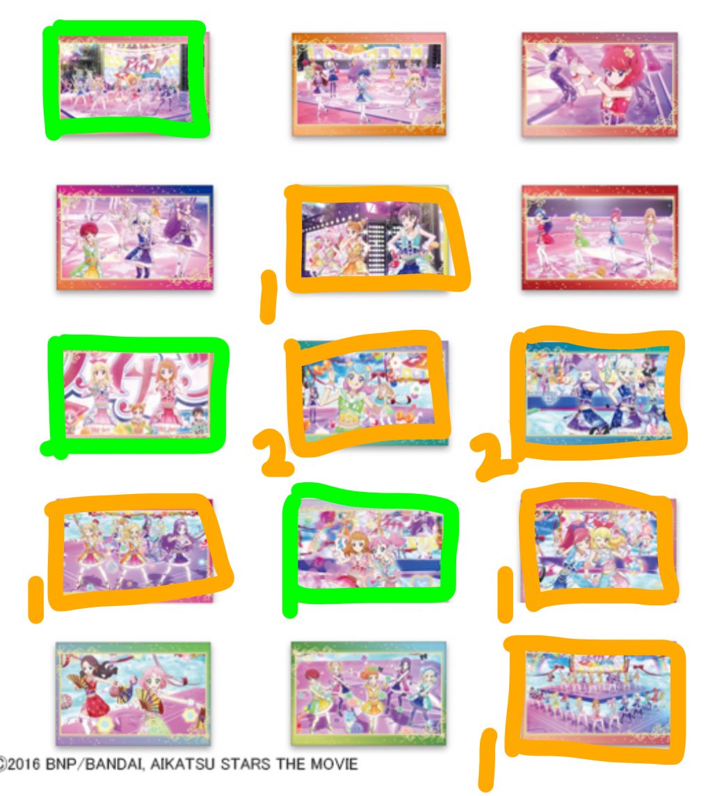 Negiboo_1322's tweet photo. 【交換】劇場版アイカツ！ 劇場版アイカツスターズ！ 缶バッジ フィルム風ステッカー

(譲)オレンジ数字の分

(求)緑各1

現在池袋 グランドシネマサンシャインにおります。
後日新宿手渡し可能
よろしくお願いいたします。 https://t.co/DBO6gXdtsn