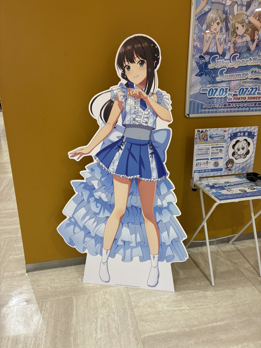 ___131313's tweet photo. 会えた！💙🗼 https://t.co/iFtiCCZVeX