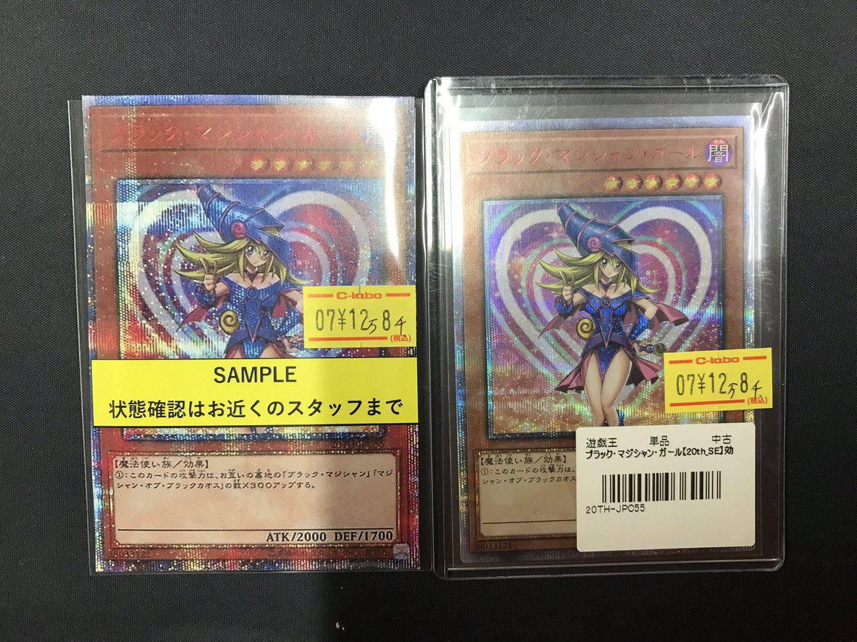 遊戯王OCG 販売情報】 高レア、更に来ました
