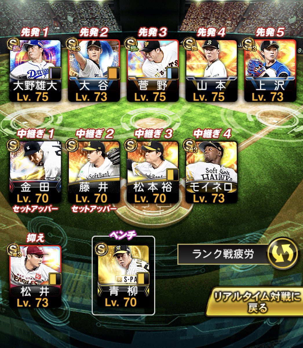 _mum_8's tweet photo. 🦈プロスピ垢販売🦈

・2019年からの古参垢

・Aランク100体付近

・KONAMI パワスピ 未連携

値段⇒5000円

#プロスピ垢販売 #プロスピ販売
#プロスピ垢 #プロスピA #プロスピ https://t.co/XqxiMv21uM