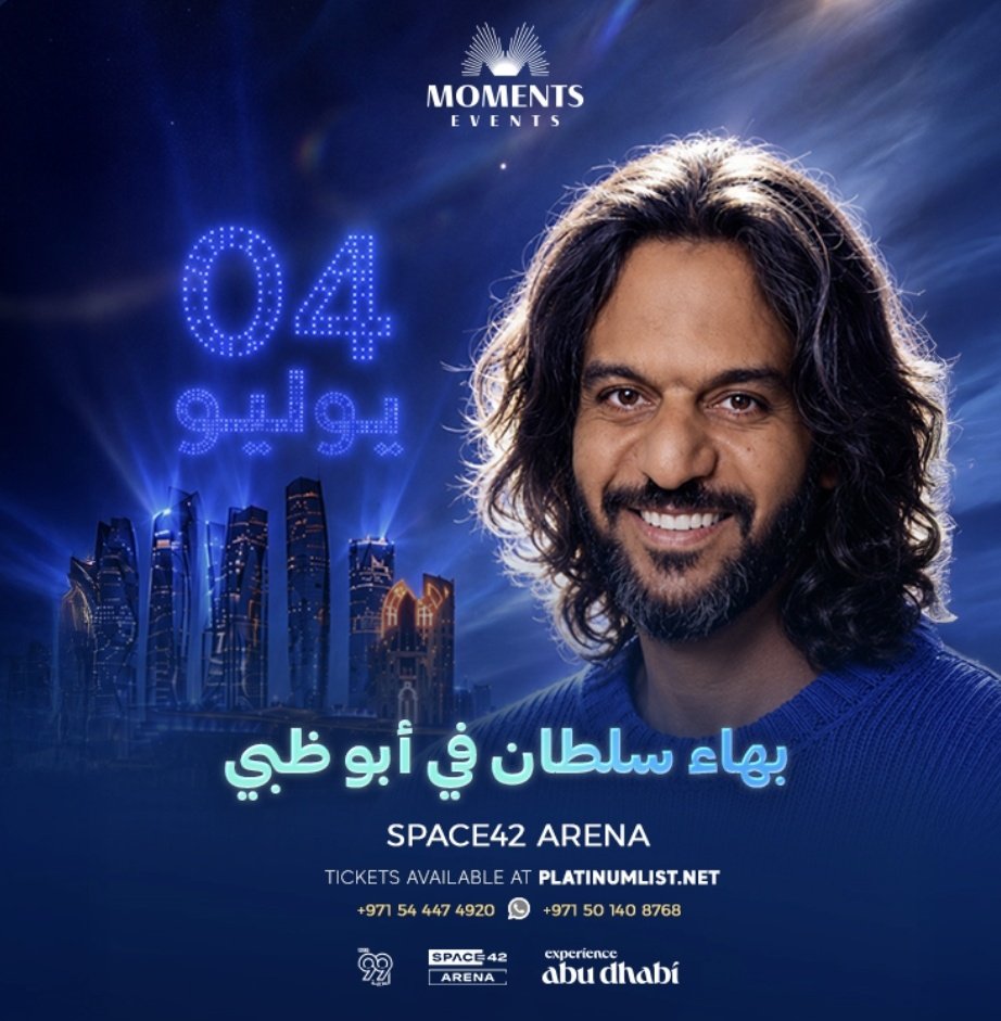 b_usa2222's tweet photo. وفرنالكم دفعة جديدة من تذاكر حفل اليوم حفلة الفنان رامي صبري والفنان بهاء سلطان في أبو ظبي ✨️✔️🎟

احجزوا تذاكركم الآن عبر الرابط مثبت بالبايو 📥 
#ابوظبي https://t.co/8zraQ4kb8G