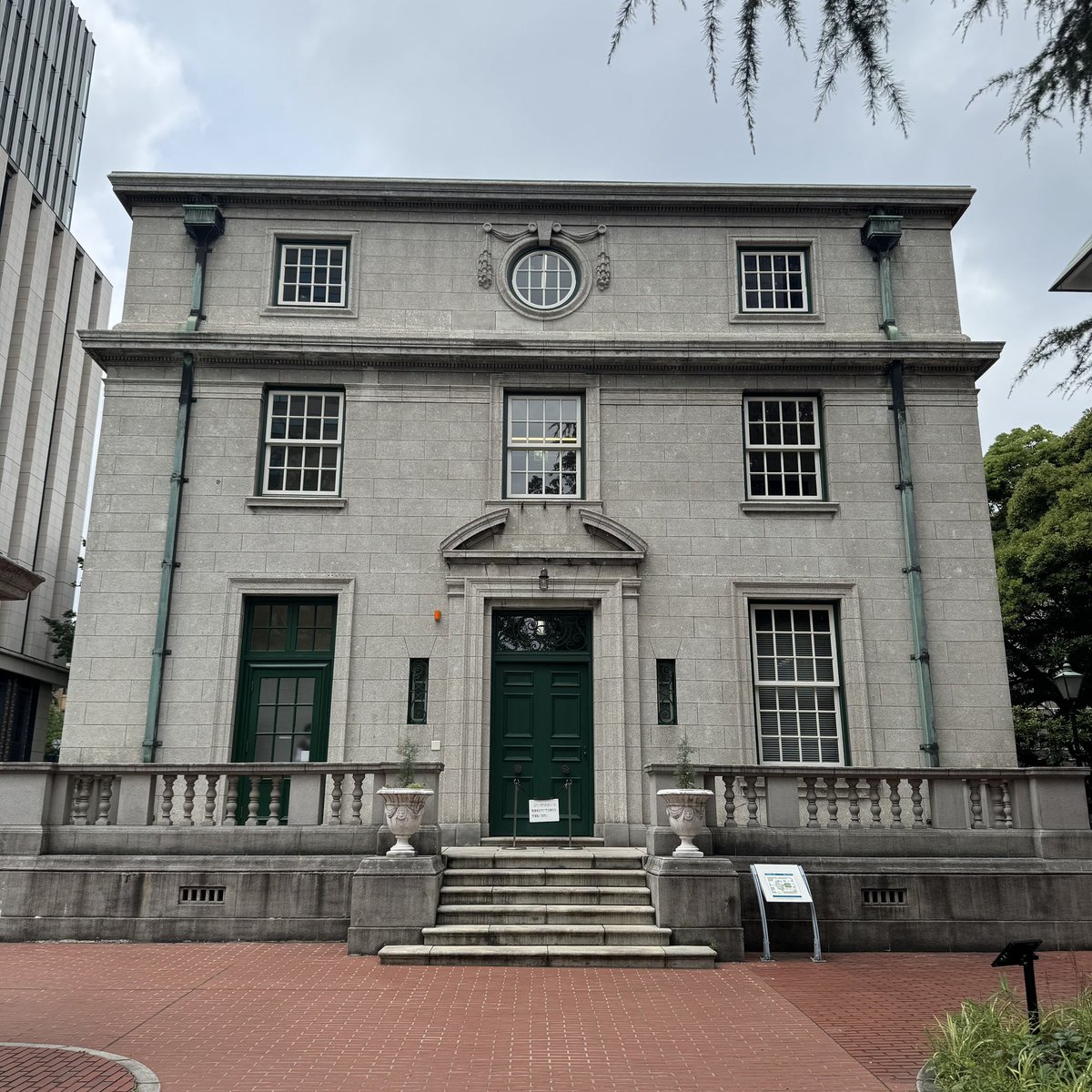 waki238's tweet photo. 神奈川県横浜市中区の「横浜開港資料館旧館(旧横浜英国領事館)」のれきけんカードです。

カードは、ミュージアムショップ&amp;カフェ「PORTER’S LODGE」でいただけます。

#れきけんカード https://t.co/96AXhiuNQR