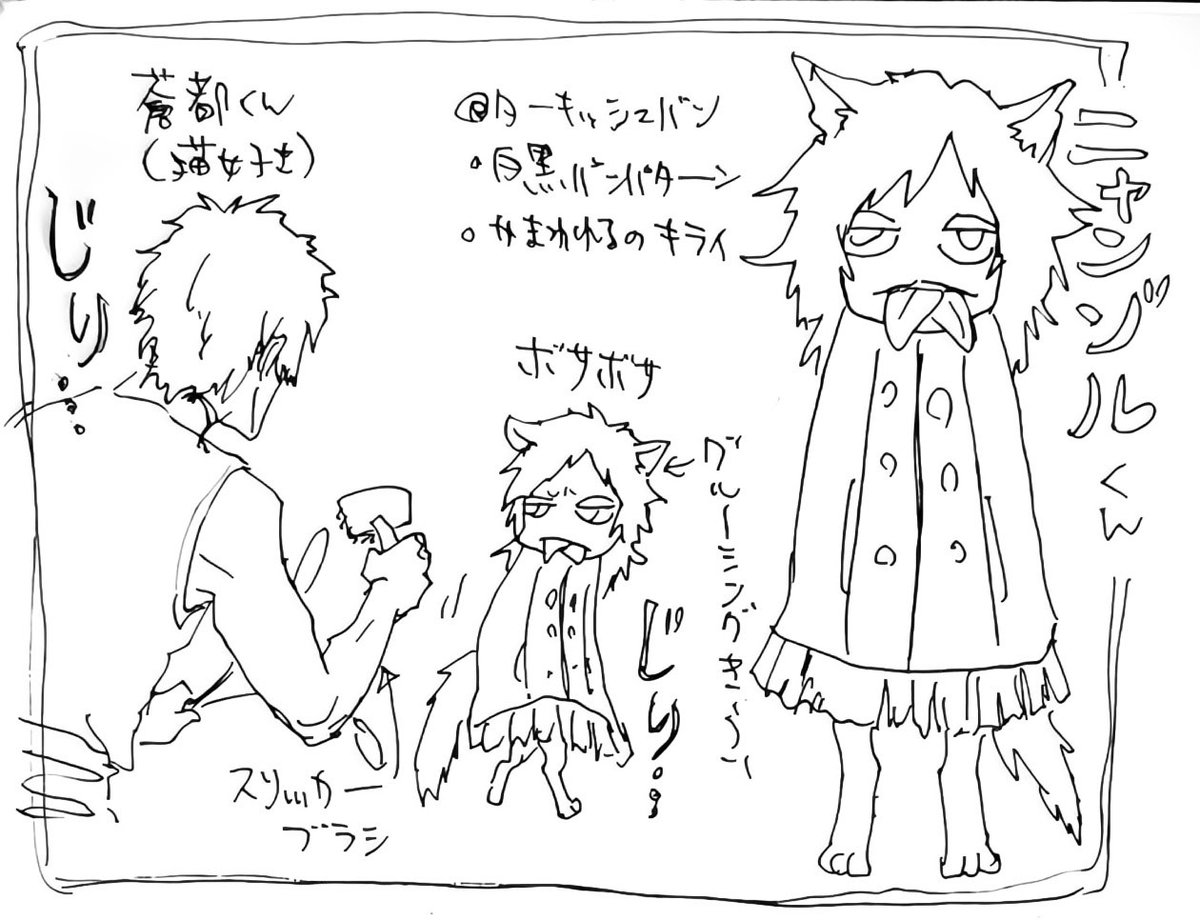Fqb0SlmeqD41871's tweet photo. ニャンゾル https://t.co/w83D0BjvSJ