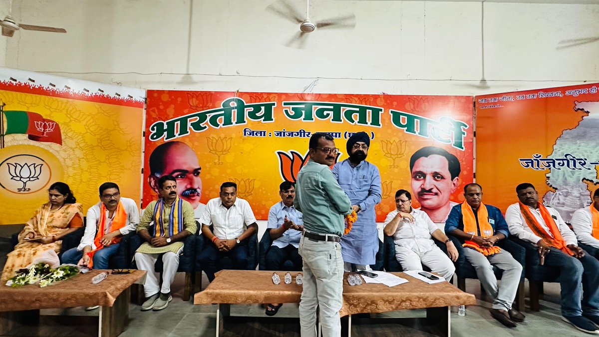 Bsawanni's tweet photo. जांजगीर-चांपा जिले के जांजगीर विधानसभा प्रभारी के रूप में जिला भाजपा कार्यालय, जांजगीर-चांपा में जांजगीर नगर मंडल एवं जांजगीर ग्रामीण मंडल की संयुक्त बैठक में सहभागी हुआ।

बैठक में डिजिटल लर्निंग प्लेटफॉर्म, संगठनात्मक विषयों एवं आगामी कार्ययोजना पर विस्तारपूर्वक चर्चा की गई। https://t.co/WXBfGoxIVJ