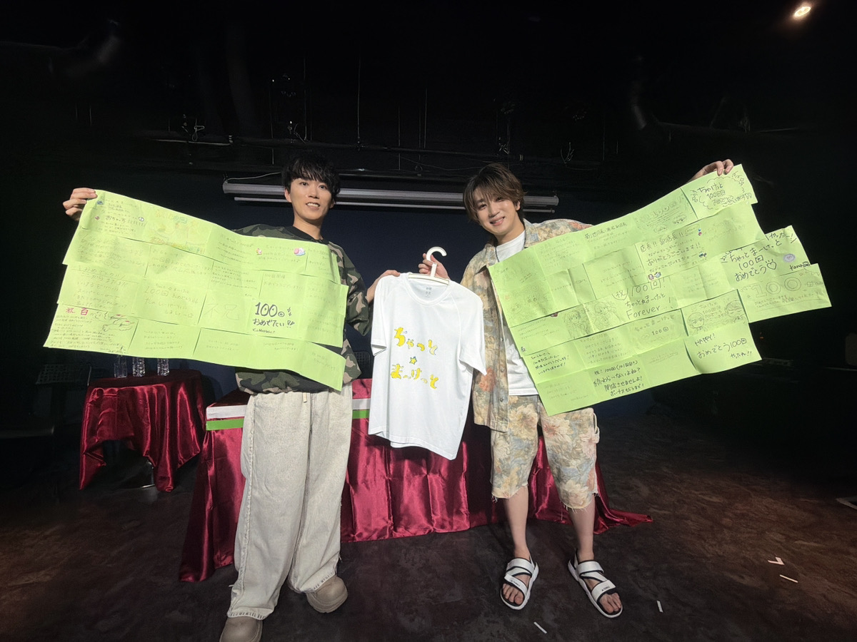 radiotomo's tweet photo. #ちゃっとまーけっと 100回記念パーティー
ご来場ありがとうございました！
昼は二人で100回をお祝いし
夜は #永野由祐 さんと朗読にカラオケで
大盛り上がり。
お祝いのメッセージもありがとうございます。
#ちゃけっと　は続いていきますので
今後もよろしくお願いします。

#浦尾岳大 #菊池勇成 https://t.co/F8CydD2sug