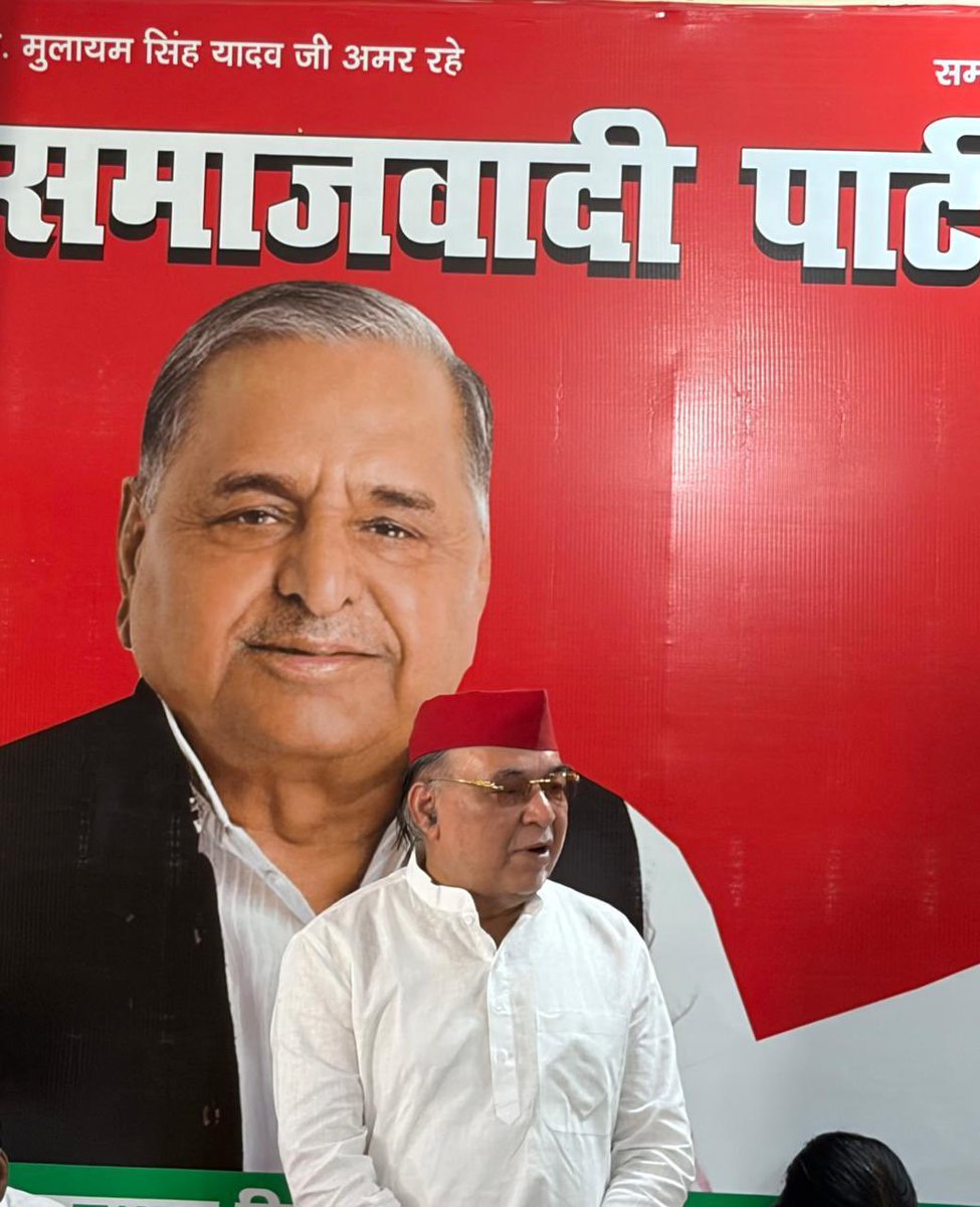 Ravidassp's tweet photo. आज समाजवादी पार्टी लखनऊ महानगर की महत्वपूर्ण बैठक में लखनऊ लोकसभा के प्रभारी, विधायक एवं पूर्व कैबिनेट मंत्री रविदास मेहरोत्रा सहित पार्टी के अनेक वरिष्ठ एवं प्रमुख नेताओं ने सहभागिता की।

बैठक में संगठन को मजबूत बनाने, जनहित के मुद्दों को प्रभावी ढंग से उठाने तथा आगामी कार्यक्रमों को लेकर विस्तृत चर्चा की गई।

कार्यक्रम की अध्यक्षता श्री फ़ाकिर सिद्दीकी जी द्वारा की गई।

समाजवादी विचारधारा को जन-जन तक पहुंचाने और जनता के अधिकारों के लिए संघर्ष को और मजबूत करने का संकल्प लिया गया।

#SamajwadiParty #Lucknow #Samajwadi #RavidasMehrotra #SP
@yadavakhilesh @samajwadiparty