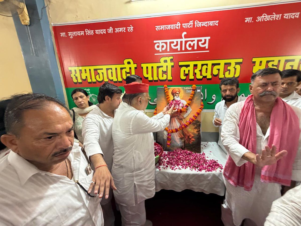 Ravidassp's tweet photo. आज समाजवादी पार्टी लखनऊ महानगर की महत्वपूर्ण बैठक में लखनऊ लोकसभा के प्रभारी, विधायक एवं पूर्व कैबिनेट मंत्री रविदास मेहरोत्रा सहित पार्टी के अनेक वरिष्ठ एवं प्रमुख नेताओं ने सहभागिता की।

बैठक में संगठन को मजबूत बनाने, जनहित के मुद्दों को प्रभावी ढंग से उठाने तथा आगामी कार्यक्रमों को लेकर विस्तृत चर्चा की गई।

कार्यक्रम की अध्यक्षता श्री फ़ाकिर सिद्दीकी जी द्वारा की गई।

समाजवादी विचारधारा को जन-जन तक पहुंचाने और जनता के अधिकारों के लिए संघर्ष को और मजबूत करने का संकल्प लिया गया।

#SamajwadiParty #Lucknow #Samajwadi #RavidasMehrotra #SP
@yadavakhilesh @samajwadiparty